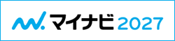 マイナビ2027